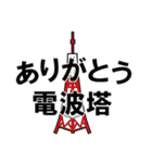 ありがとう○○（個別スタンプ：11）