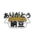 ありがとう○○（個別スタンプ：12）
