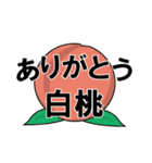 ありがとう○○（個別スタンプ：13）