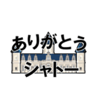 ありがとう○○（個別スタンプ：14）