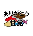 ありがとう○○（個別スタンプ：16）
