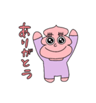 Pinky uco chan（個別スタンプ：3）