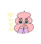 Pinky uco chan（個別スタンプ：4）