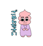 Pinky uco chan（個別スタンプ：7）