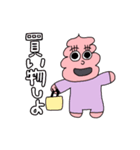 Pinky uco chan（個別スタンプ：9）