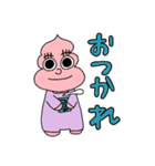 Pinky uco chan（個別スタンプ：11）