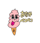 Pinky uco chan（個別スタンプ：19）