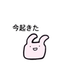 港区うさぎ（個別スタンプ：3）