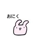 港区うさぎ（個別スタンプ：6）