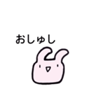 港区うさぎ（個別スタンプ：7）