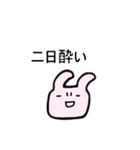 港区うさぎ（個別スタンプ：8）
