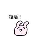 港区うさぎ（個別スタンプ：10）