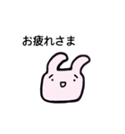 港区うさぎ（個別スタンプ：11）