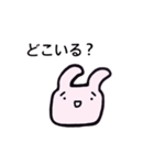 港区うさぎ（個別スタンプ：13）