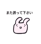 港区うさぎ（個別スタンプ：14）