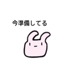 港区うさぎ（個別スタンプ：17）