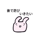 港区うさぎ（個別スタンプ：18）