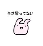 港区うさぎ（個別スタンプ：19）