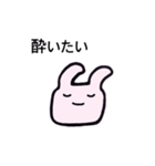 港区うさぎ（個別スタンプ：20）