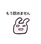 港区うさぎ（個別スタンプ：21）