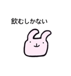 港区うさぎ（個別スタンプ：22）