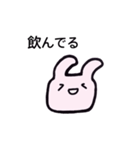 港区うさぎ（個別スタンプ：23）