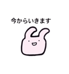 港区うさぎ（個別スタンプ：24）