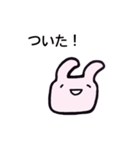 港区うさぎ（個別スタンプ：25）