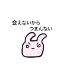 港区うさぎ（個別スタンプ：26）