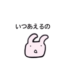 港区うさぎ（個別スタンプ：28）