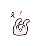 港区うさぎ（個別スタンプ：31）