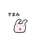 港区うさぎ（個別スタンプ：32）