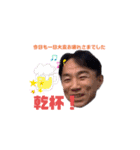 036ちゃんスタンプ（個別スタンプ：1）