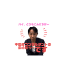 036ちゃんスタンプ（個別スタンプ：4）