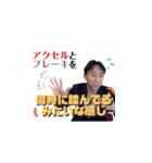 036ちゃんスタンプ（個別スタンプ：13）