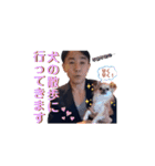 036ちゃんスタンプ（個別スタンプ：14）