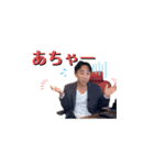 036ちゃんスタンプ（個別スタンプ：21）