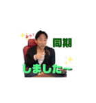 036ちゃんスタンプ（個別スタンプ：23）