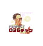 036ちゃんスタンプ（個別スタンプ：27）