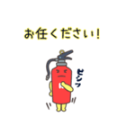 頑張る消火器くん（消防用設備）（個別スタンプ：1）