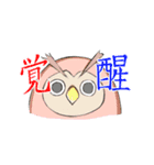 愉快な動物たち by update（個別スタンプ：1）