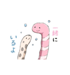 愉快な動物たち by update（個別スタンプ：4）