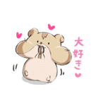 愉快な動物たち by update（個別スタンプ：7）