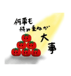 食べ物スタンプ【トマトの気持ち】（個別スタンプ：14）