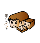 顔パン（個別スタンプ：1）