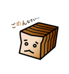顔パン（個別スタンプ：3）