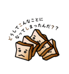 顔パン（個別スタンプ：4）