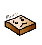 顔パン（個別スタンプ：5）