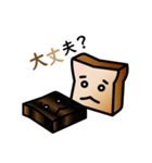 顔パン（個別スタンプ：8）