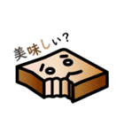 顔パン（個別スタンプ：9）
